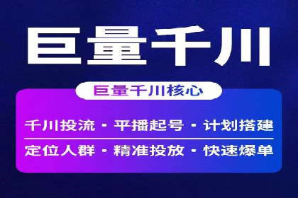 探索SEM主管在移动端广告投放的技巧与案例